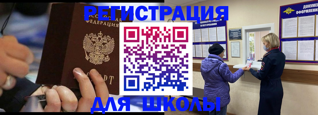 регистрация для дет. сада в Заводоуковске