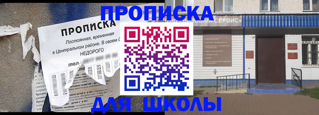 временная регистрация поиск в Заводоуковске