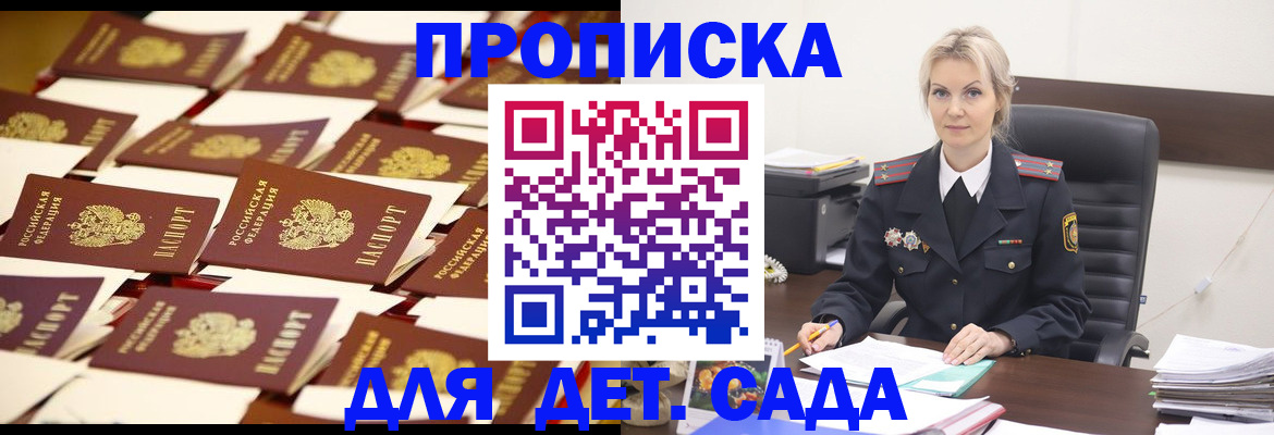 пропишу в квартире в Заводоуковске